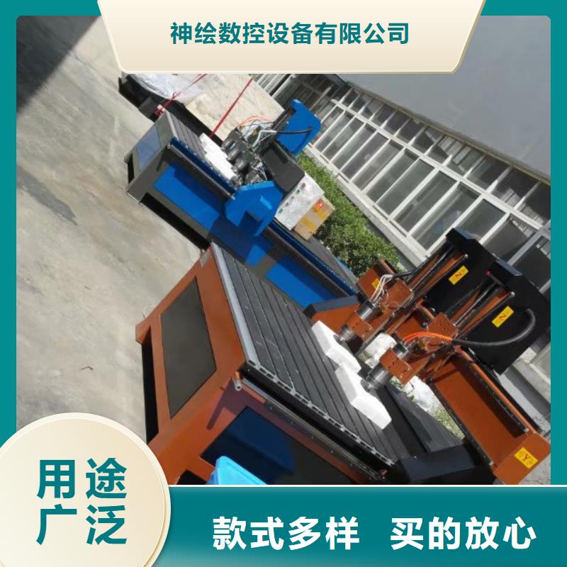 【 木工雕刻机,广告雕刻机厂家量少也做】神绘激光雕刻机厂家