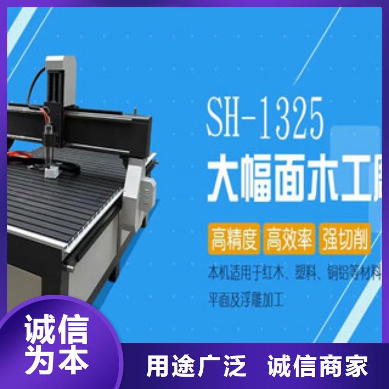 【 广告雕刻机数控雕刻机好产品价格低】-服务区域包括高阳|阜平|承德|邯郸|唐山|衡水|秦皇岛等-产品视频