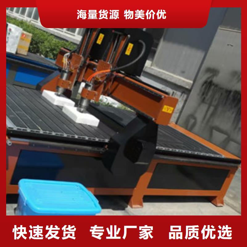 【 广告雕刻机数控雕刻机好产品价格低】-神绘数控设备
(保定市分公司)