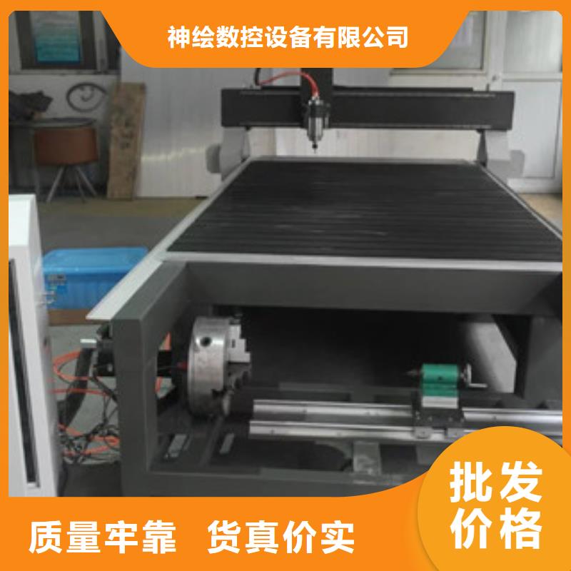 【 广告雕刻机数控雕刻机好产品价格低】-神绘数控设备
(保定市分公司)