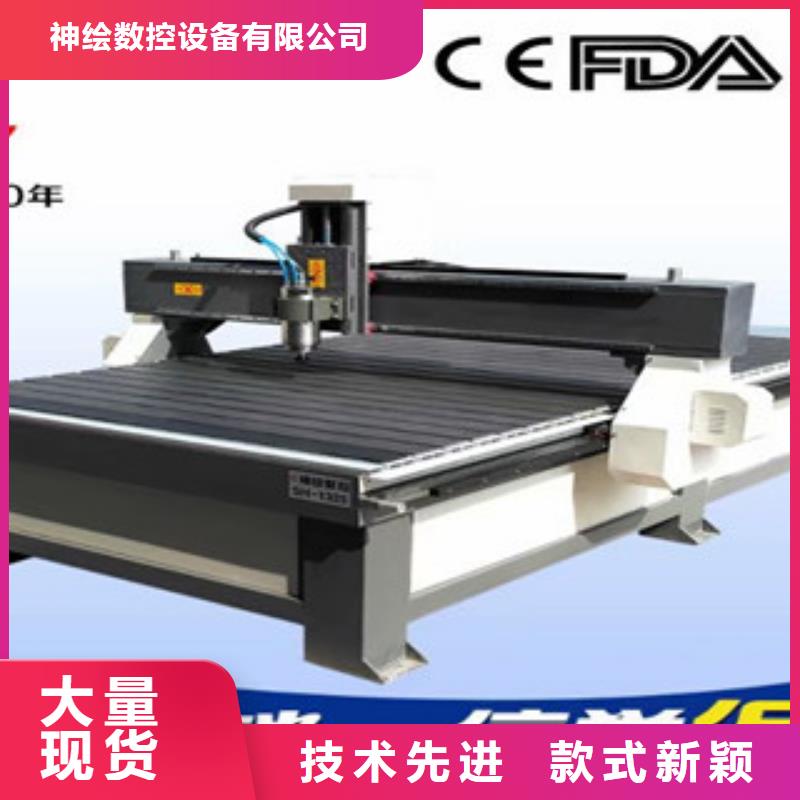广告雕刻机-【激光切割机】现货交易覆盖范围含|安源|上栗|新余|九江|抚州|上饶|景德镇|赣州
