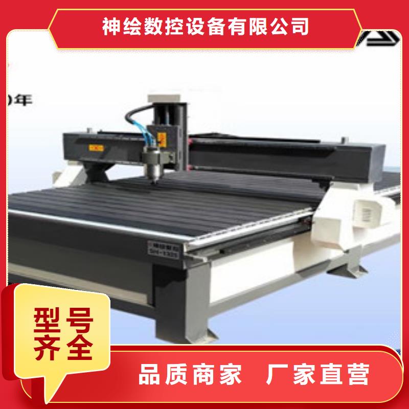 神绘激光雕刻机厂家【 广告雕刻机数控雕刻机好产品价格低】qy55.com