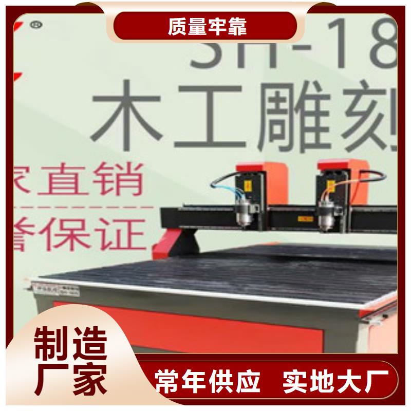 广告雕刻机-【激光切割机】现货交易覆盖范围含|安源|上栗|新余|九江|抚州|上饶|景德镇|赣州