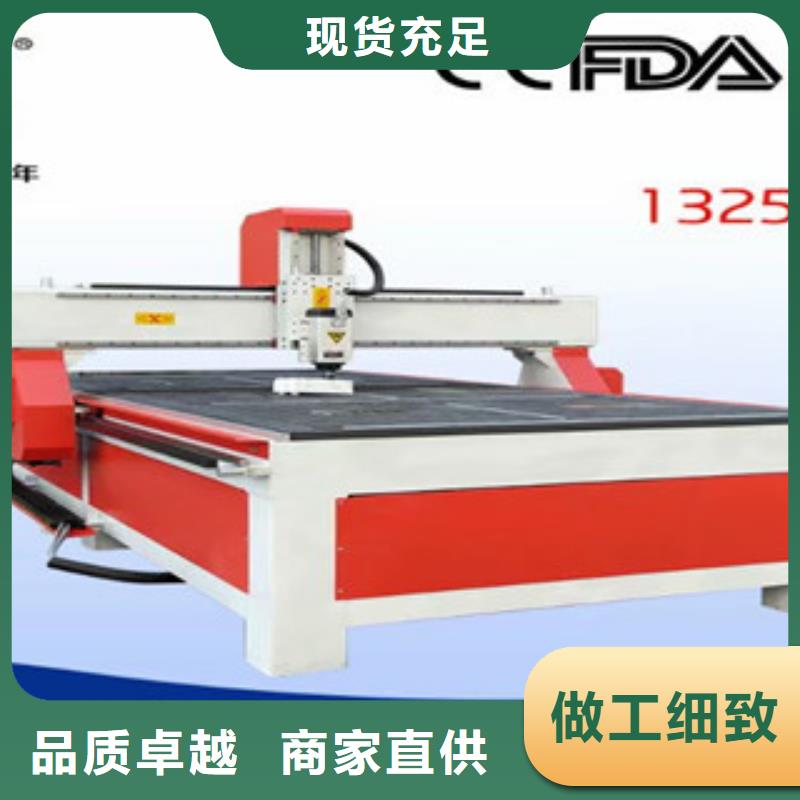 【 广告雕刻机数控雕刻机好产品价格低】-服务区域包括高阳|阜平|承德|邯郸|唐山|衡水|秦皇岛等-产品视频