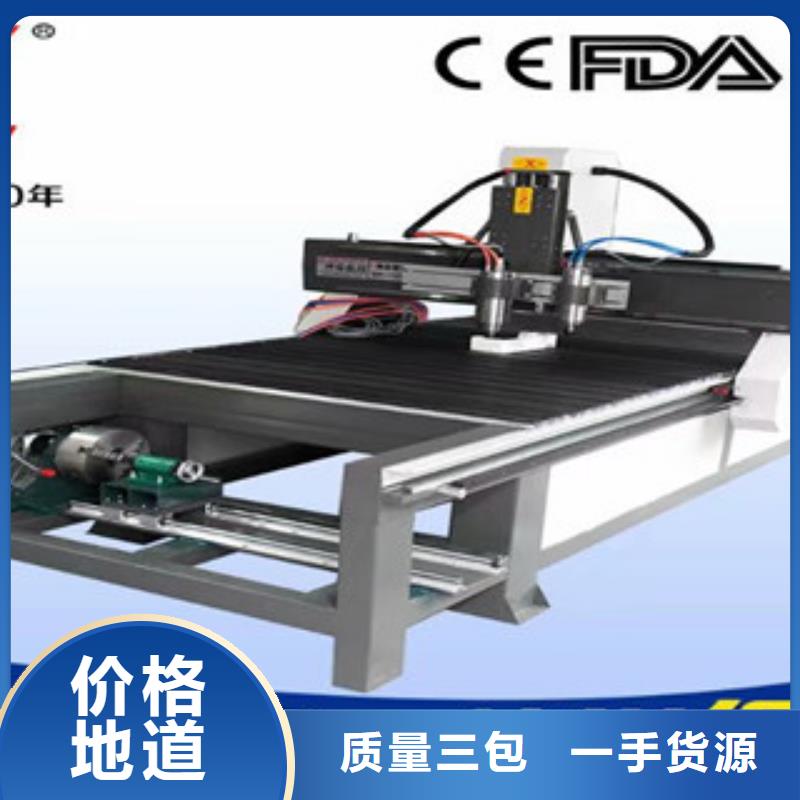 【 广告雕刻机数控雕刻机好产品价格低】-服务区域包括高阳|阜平|承德|邯郸|唐山|衡水|秦皇岛等-产品视频