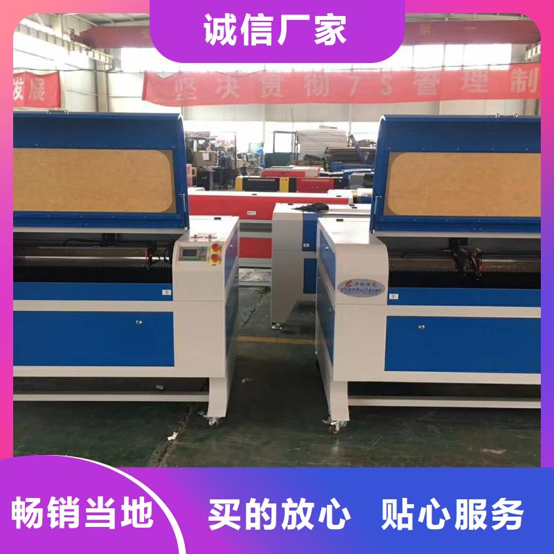 激光雕刻机厂家视频-激光雕刻机厂家|湖北省黄冈市|蕲春|团风|咸宁|荆州|襄阳|孝感