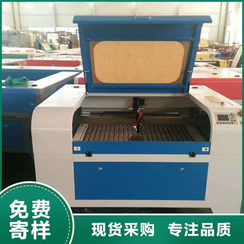 激光混切机-【1325雕刻机厂家】厂家直营本地品牌