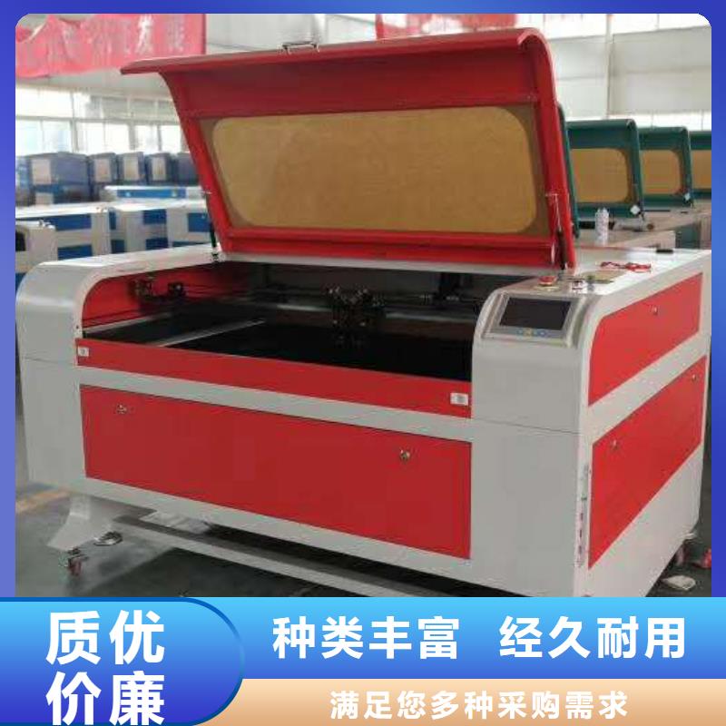 激光混切机-【1325雕刻机厂家】厂家直营本地品牌