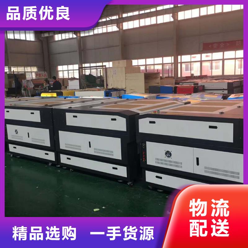 激光混切机_【木工数控开料机】厂家定制-服务范围包括石家庄|衡水|保定|承德|廊坊等