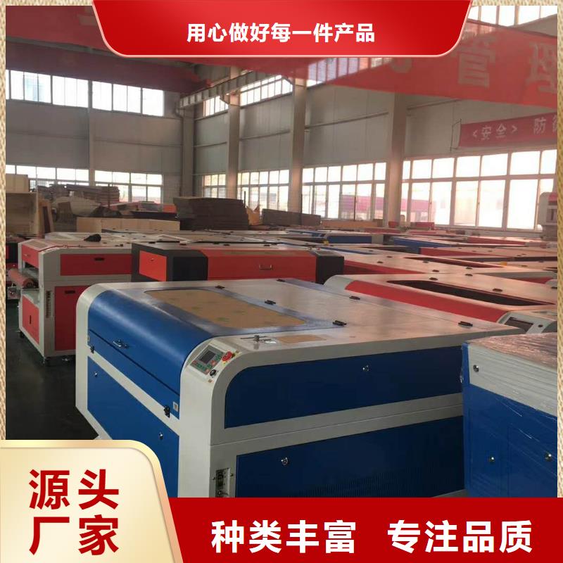 激光雕刻机厂家视频-激光雕刻机厂家|湖北省黄冈市|蕲春|团风|咸宁|荆州|襄阳|孝感