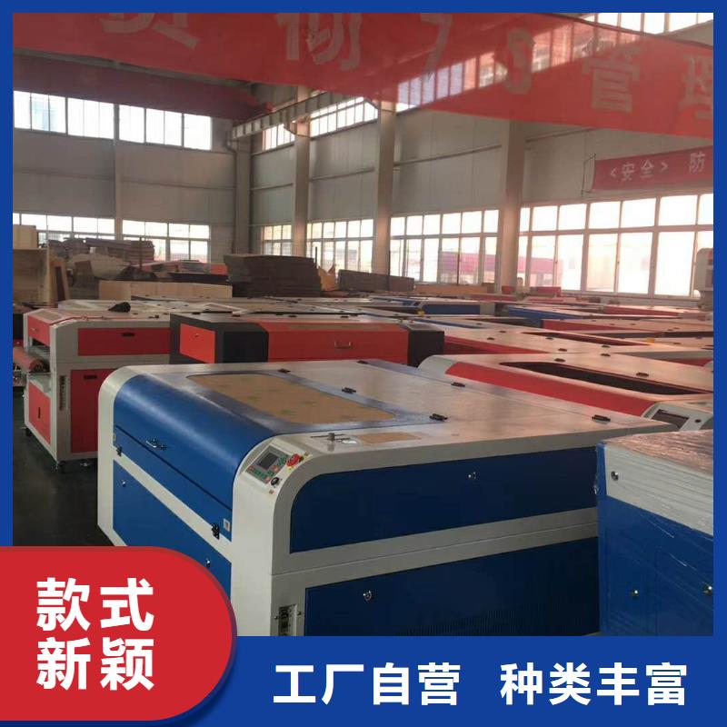 激光混切机-【1325雕刻机厂家】厂家直营本地品牌
