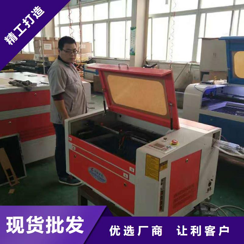 激光混切机-【1325雕刻机厂家】厂家直营本地品牌