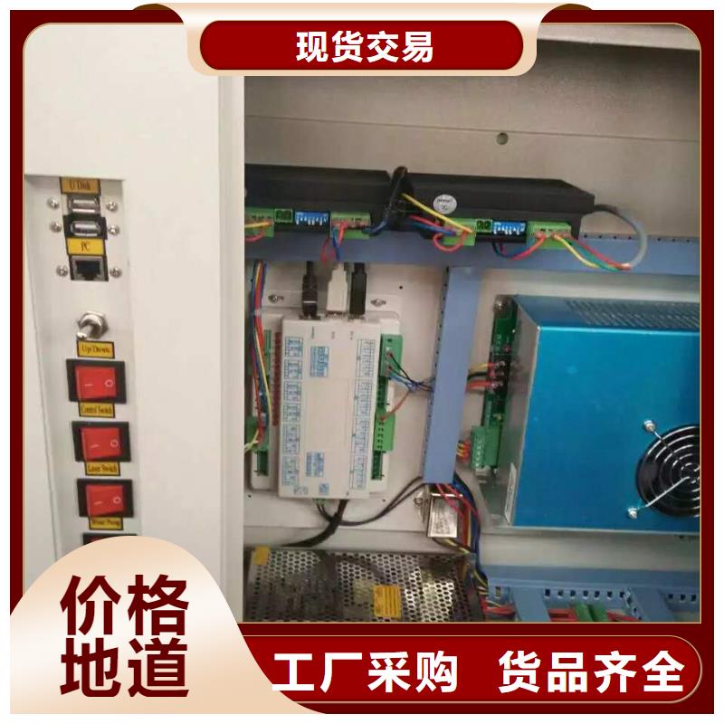 激光混切机-【1325雕刻机厂家】厂家直营本地品牌