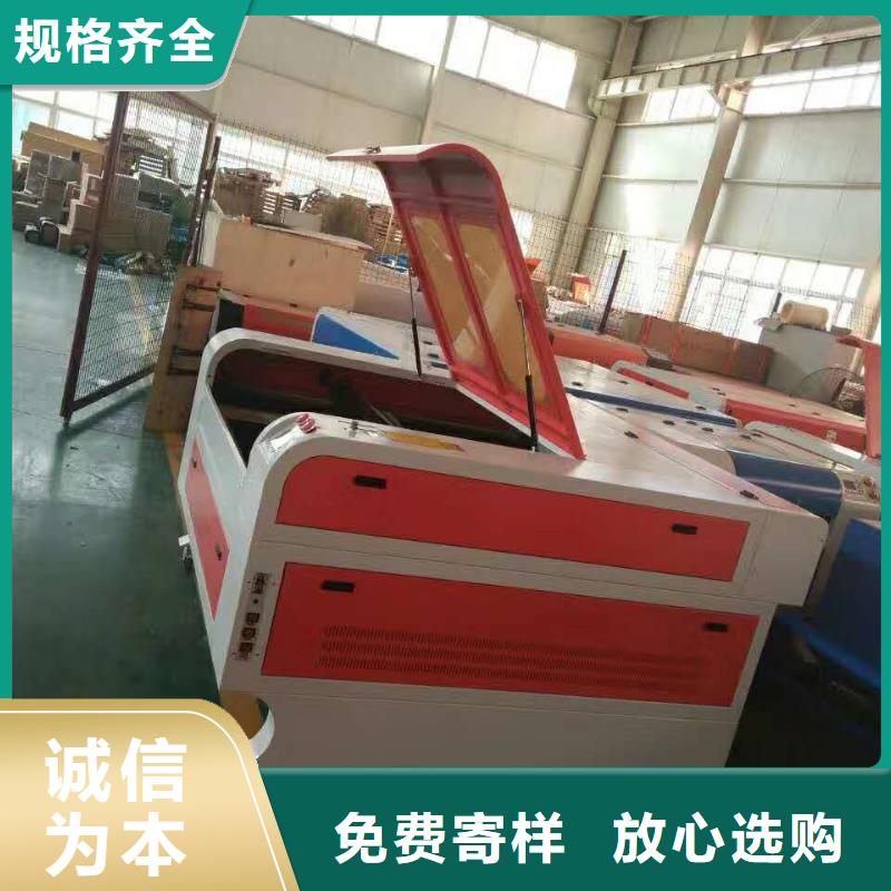 激光混切机-【1325雕刻机厂家】厂家直营本地品牌