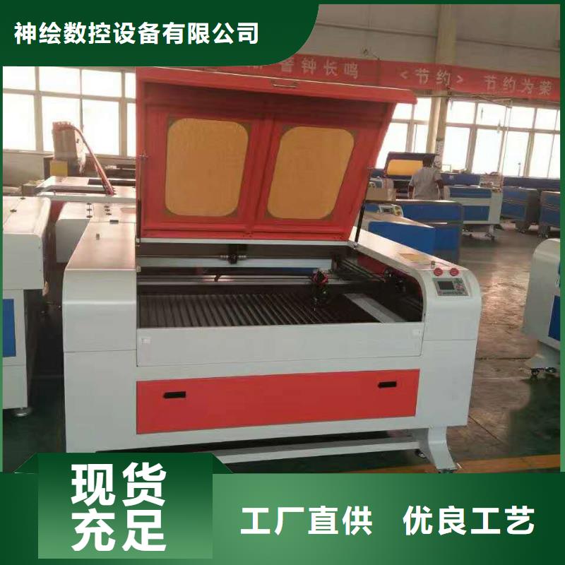 激光混切机_【木工数控开料机】厂家定制-服务范围包括石家庄|衡水|保定|承德|廊坊等