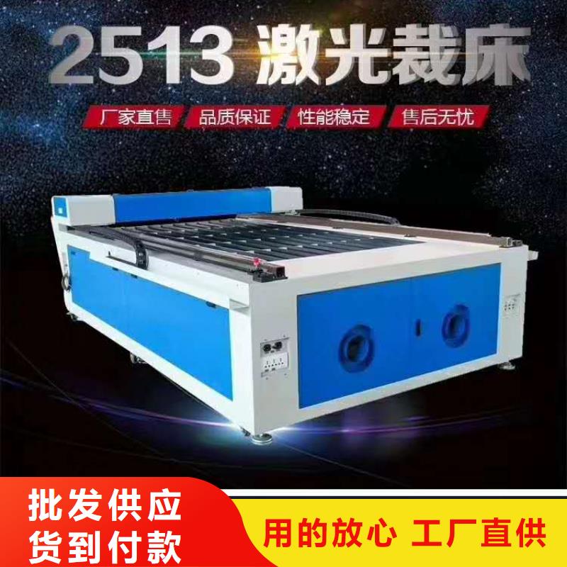 激光混切机_【木工数控开料机】厂家定制-服务范围包括石家庄|衡水|保定|承德|廊坊等