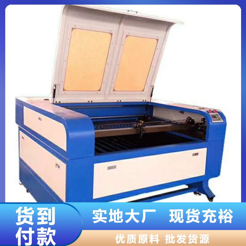 激光雕刻机厂家视频-激光雕刻机厂家|湖北省黄冈市|蕲春|团风|咸宁|荆州|襄阳|孝感
