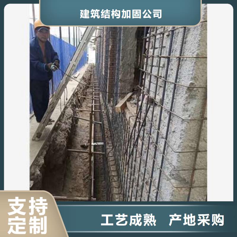 承重墙拆除加固_【承重墙拆除加固 】性价比高当地服务商