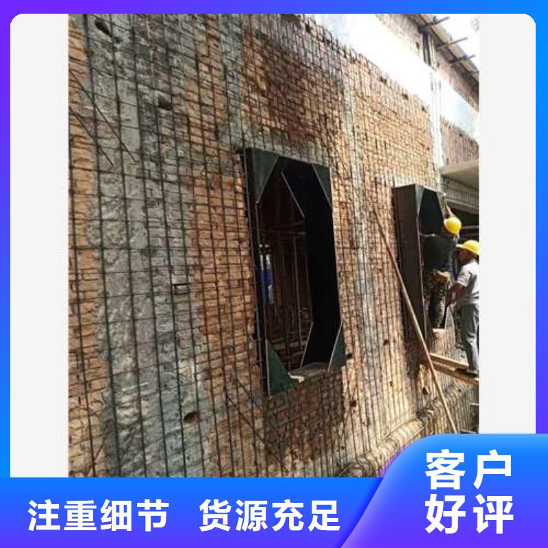 【承重墙拆除加固】 外包钢板加固精心选材