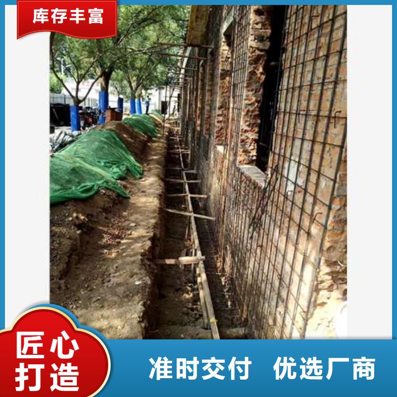 承重墙拆除加固地下室堵漏多种优势放心选择