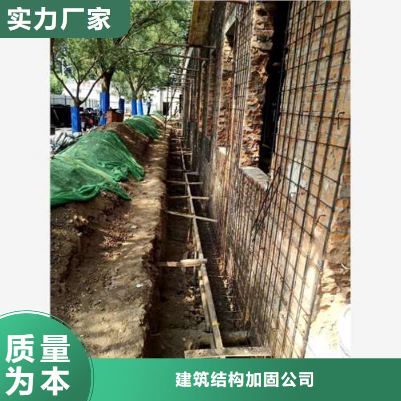 承重墙拆除加固,【混凝土置换加固】材质实在