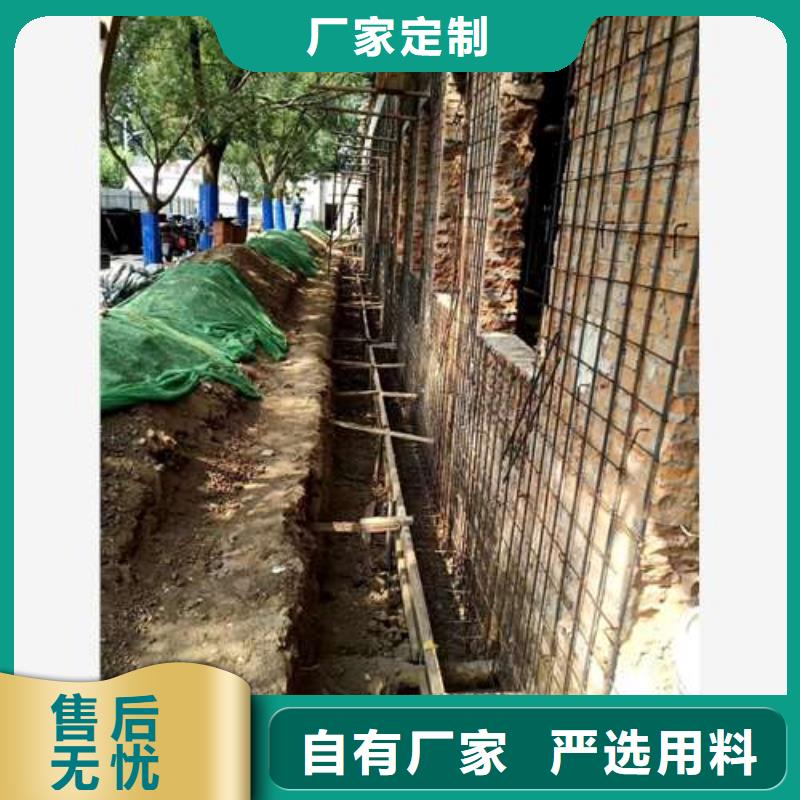 承重墙拆除加固【碳纤维加固】一站式采购商家