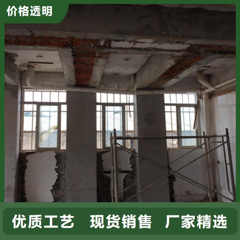 承重墙拆除加固碳纤维加固工厂直销