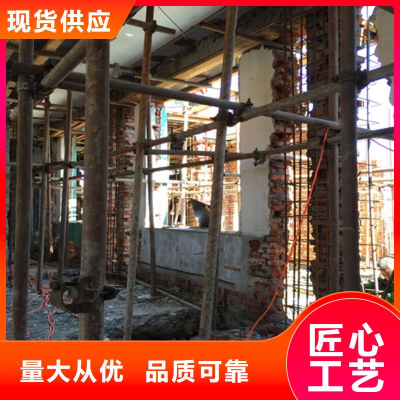 【(北京)订购宏巨 承重墙拆除加固混凝土置换加固用的放心】