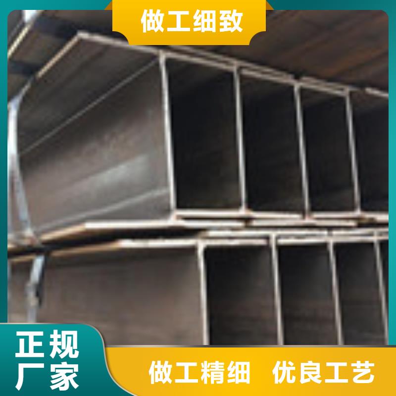 【 H型钢-钢材实体厂家大量现货】同城品牌