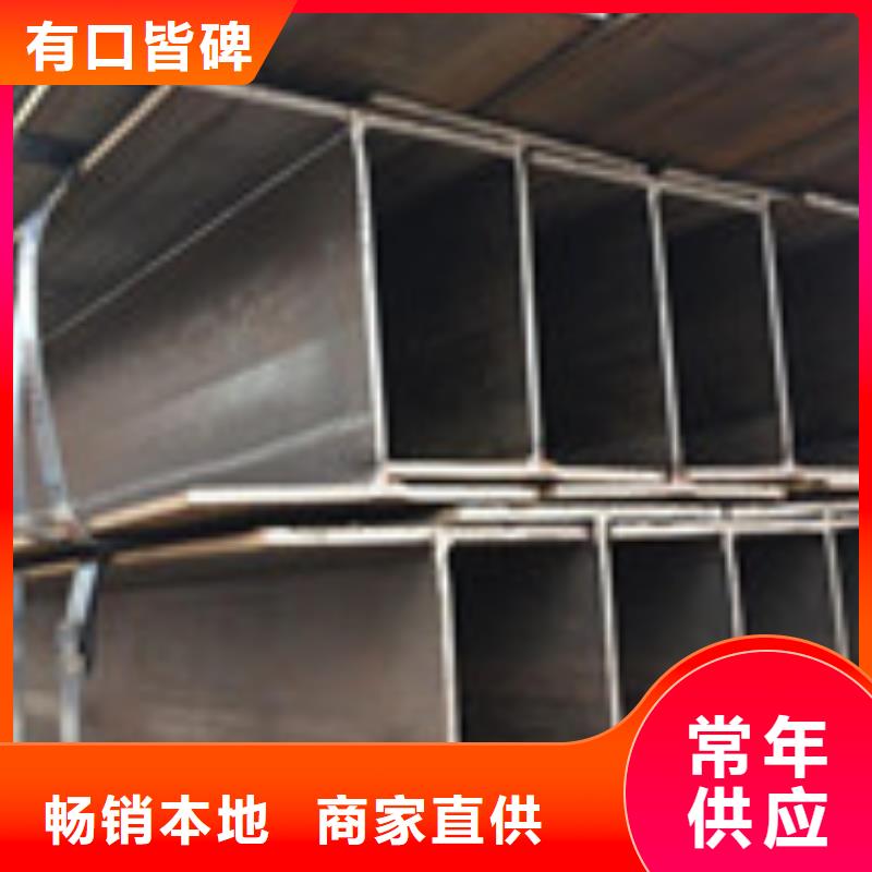 H型钢-【规格表】场行情当地供应商