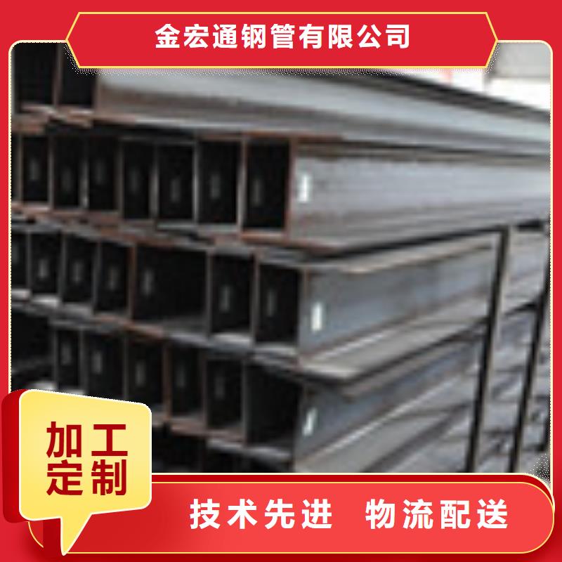 【 H型钢-钢材实体厂家大量现货】同城品牌