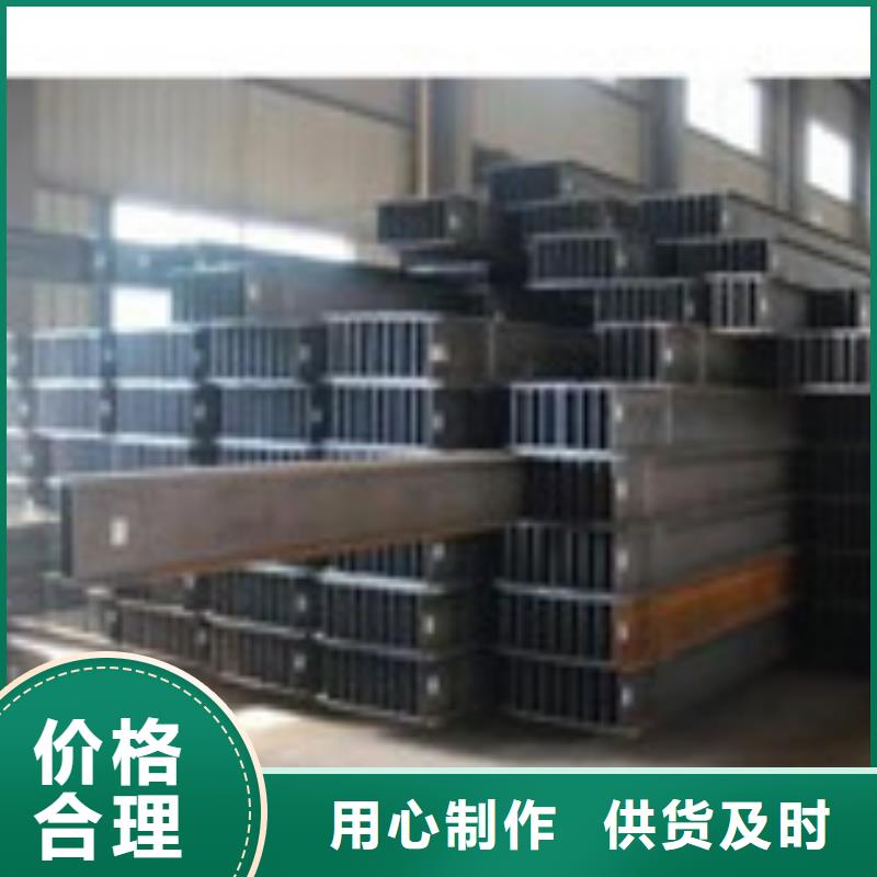 【H型钢】_工字钢价格地道金宏通角钢
