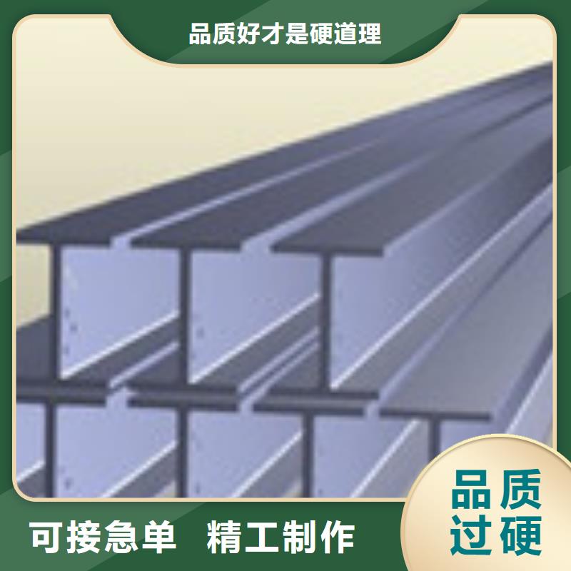 【H型钢】_工字钢价格地道由金宏通为您