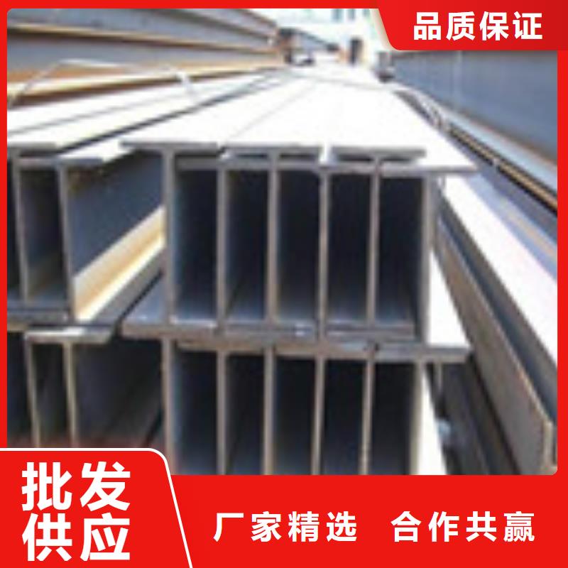 H型钢【角钢】贴心服务