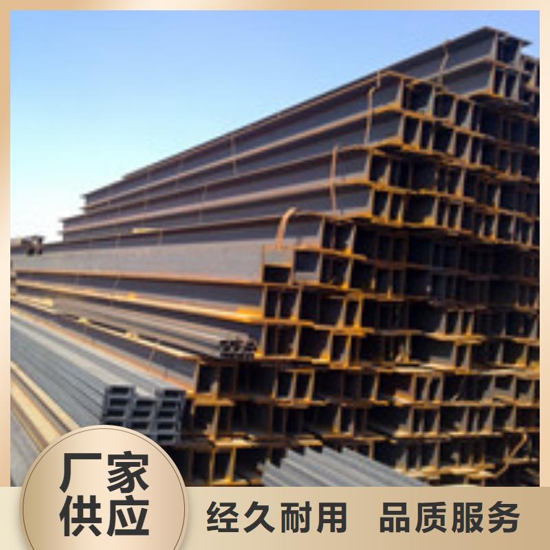 H型鋼_槽鋼老客戶鐘愛