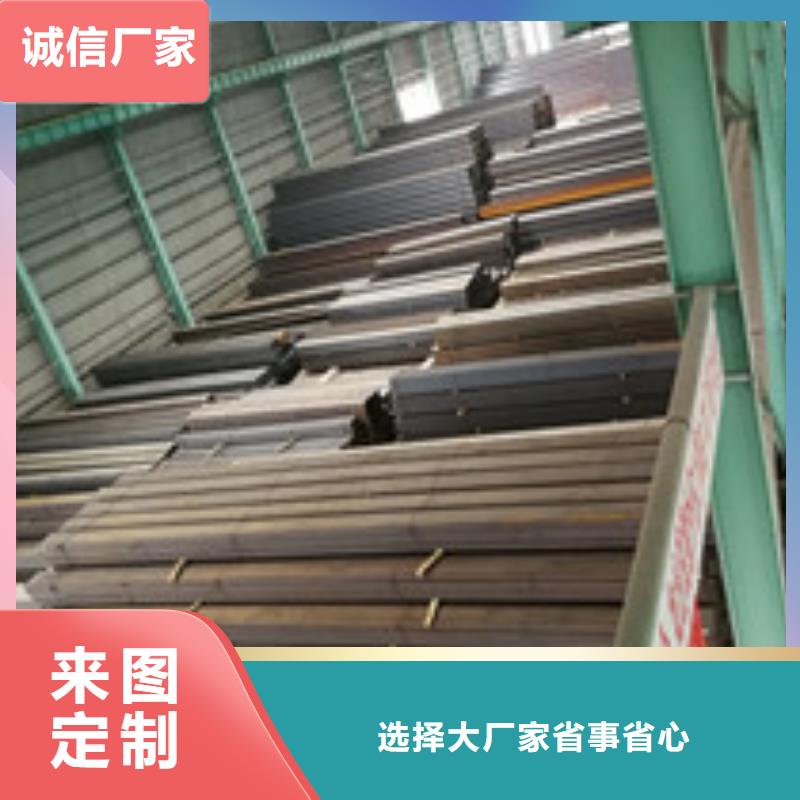 槽钢角钢货到付款