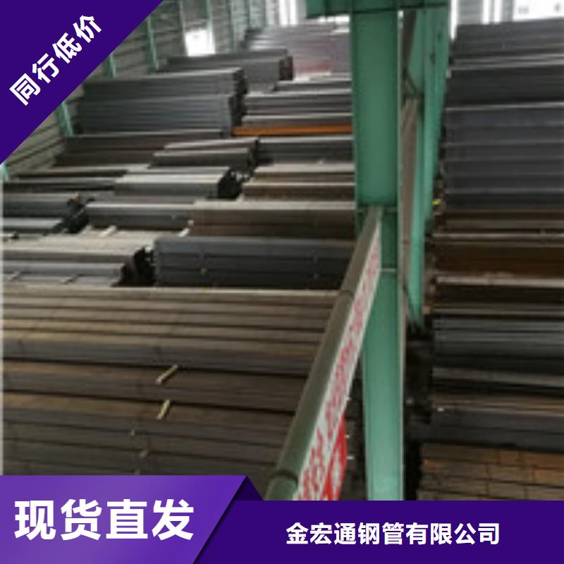 金宏通角钢【 槽钢_H型钢热销产品】qy55.com