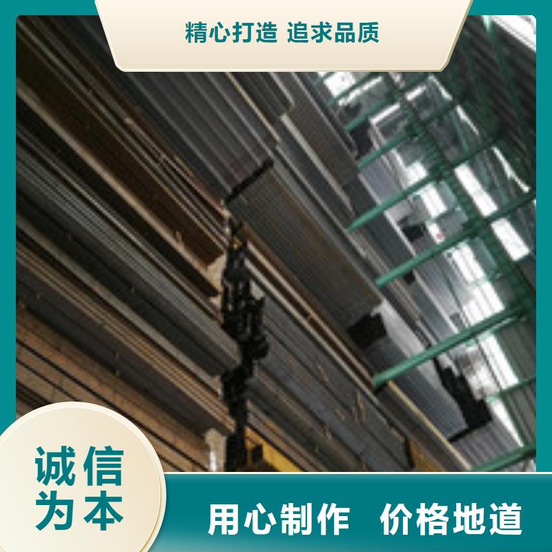 【槽钢】板材好货直供 金宏通钢管(锦州市分公司)