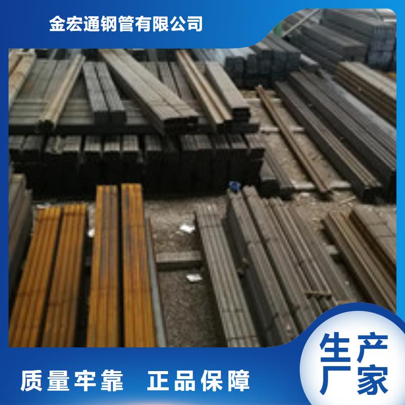 槽钢角钢货到付款