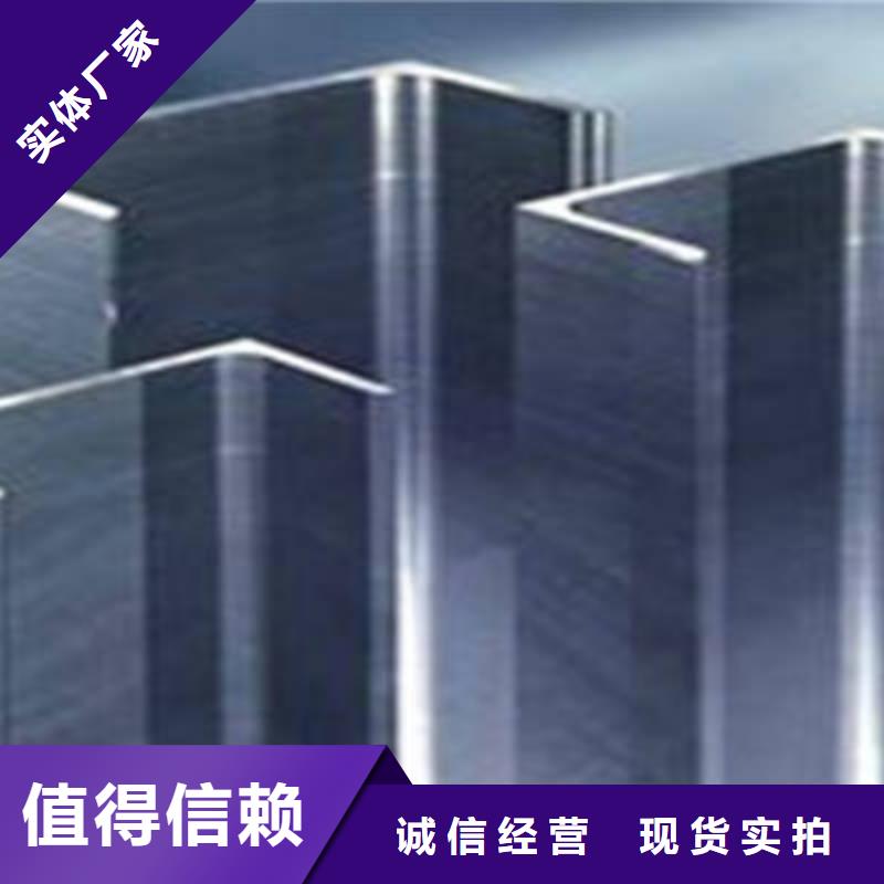 金宏通角钢【 槽钢_H型钢热销产品】qy55.com