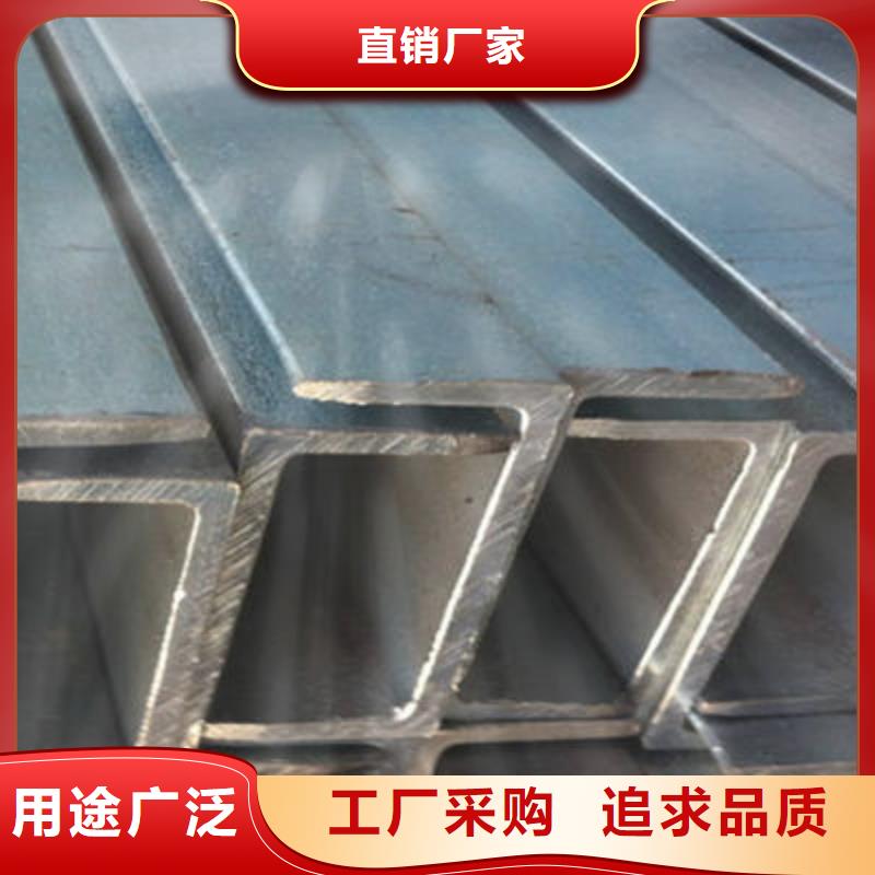 槽鋼板材省心又省錢