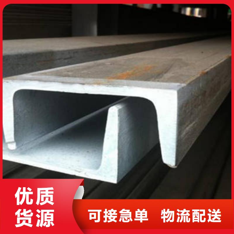 槽鋼型材使用壽命長久
