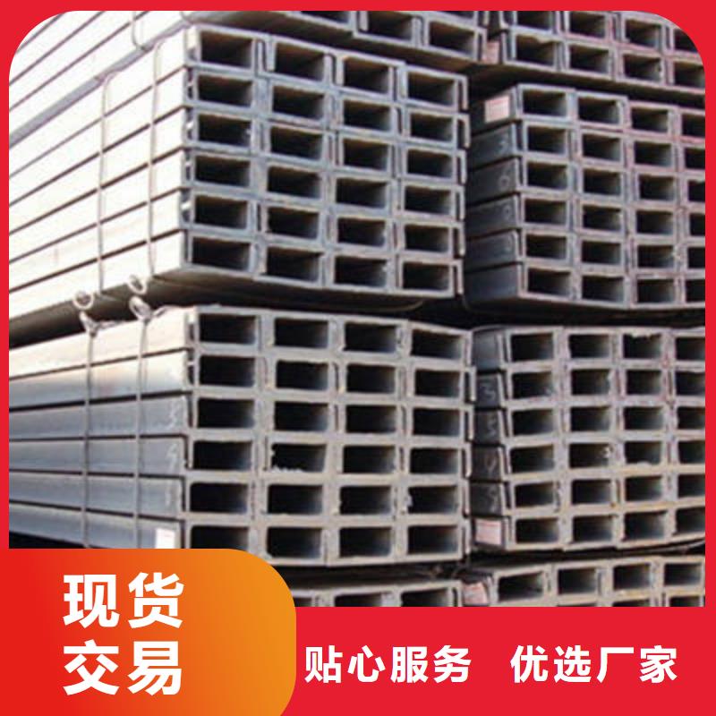 【库存齐全厂家直供 槽钢_H型钢热销产品】_金宏通钢管有限公司