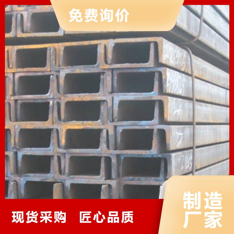 槽钢角钢产品参数