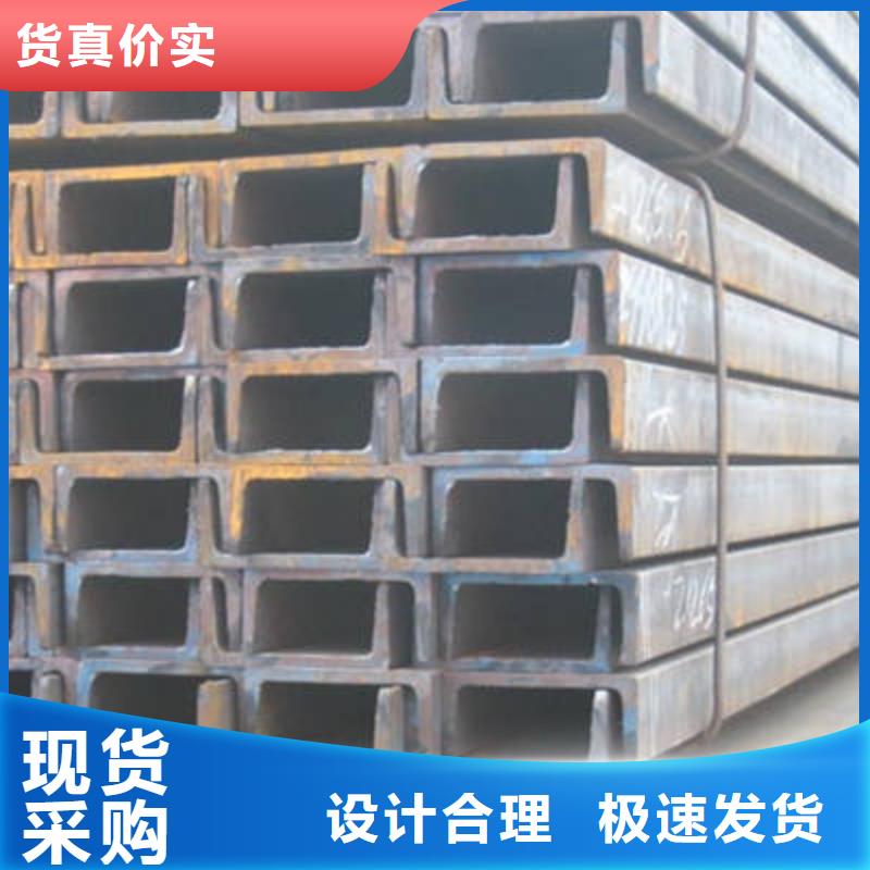【库存齐全厂家直供 槽钢_H型钢热销产品】_金宏通钢管有限公司