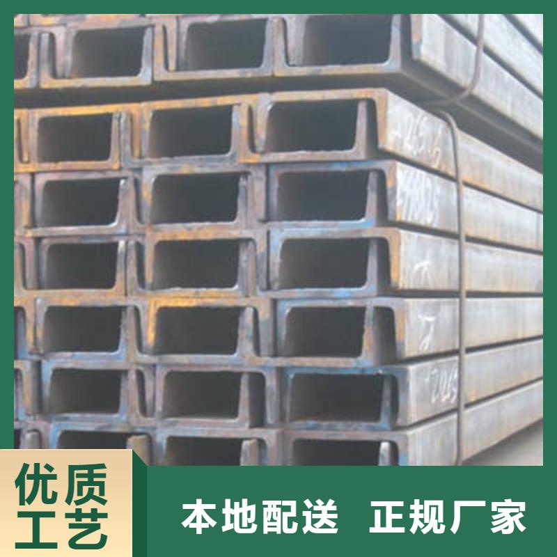 【 槽钢-板材欢迎来电咨询】-服务区域包括通海|华宁|德宏|红河|怒江|丽江|楚雄|文山|普洱等-产品视频