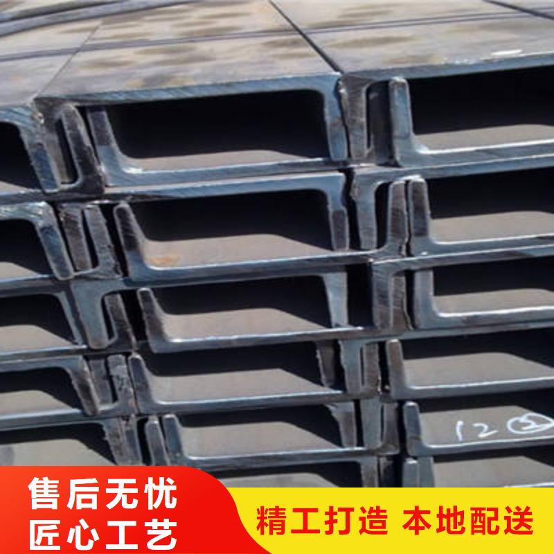 【库存齐全厂家直供 槽钢_H型钢热销产品】_金宏通钢管有限公司