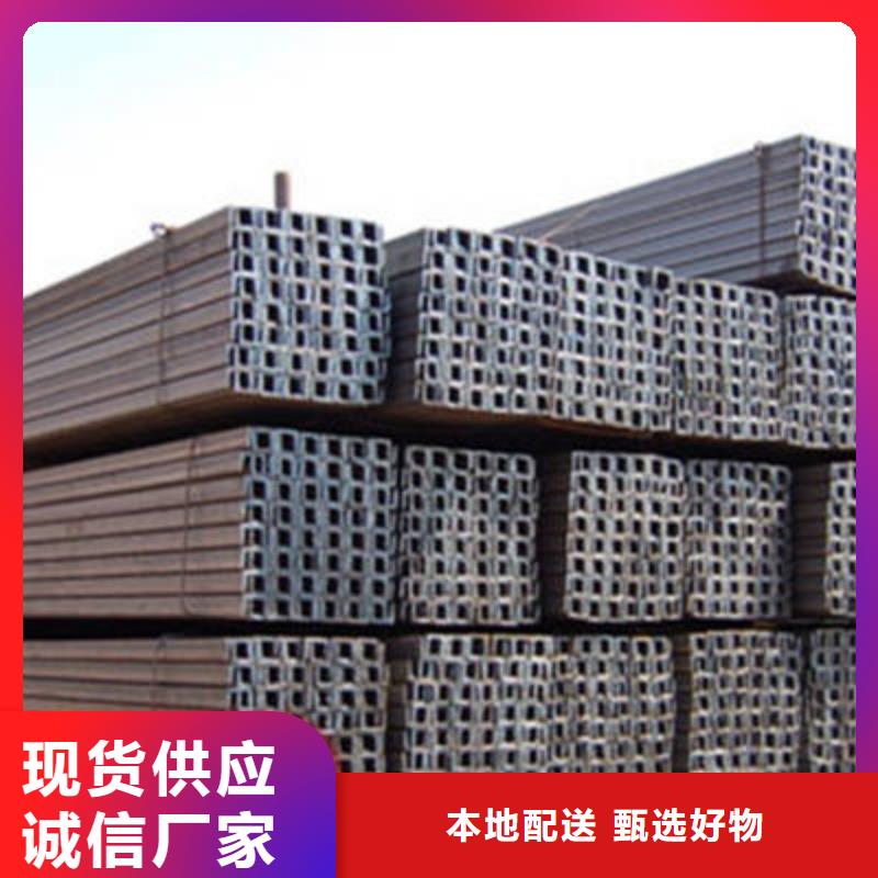 【库存齐全厂家直供 槽钢_H型钢热销产品】_金宏通钢管有限公司