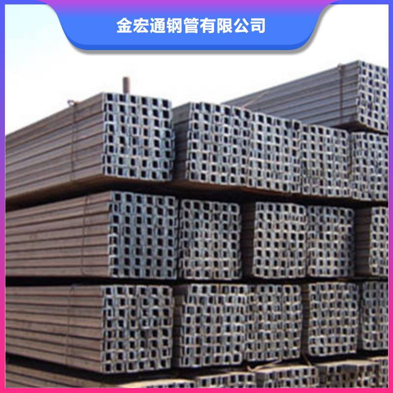 槽鋼-型材工廠直供