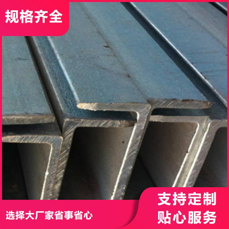 槽钢板材让利客户